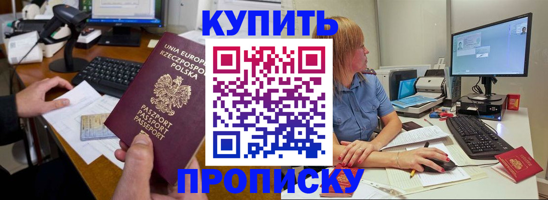 временная регистрация 2025 в Краснотурьинске