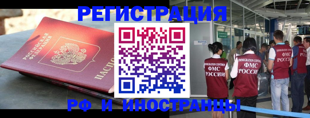 временная регистрация 2025 в Краснотурьинске
