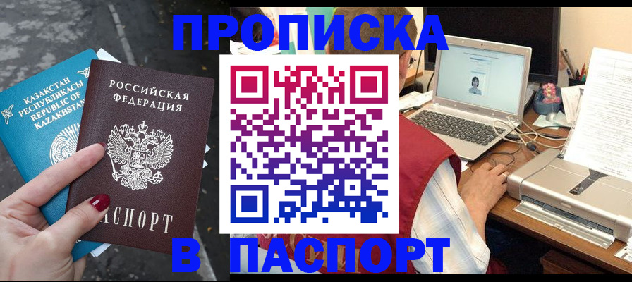 временная регистрация госуслуги в Краснотурьинске