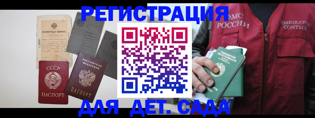 прописка от собственника в Краснотурьинске